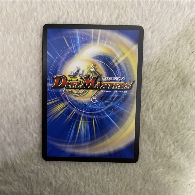 ③【即日発送】バーンメア・ザ・シルバー/オラオラ・スラッシュ