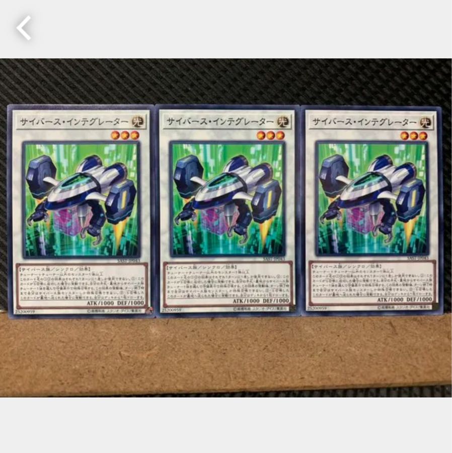 Popotan] Yu-Gi-Oh! 4623 Cyberse Integrator 3 copies, normal