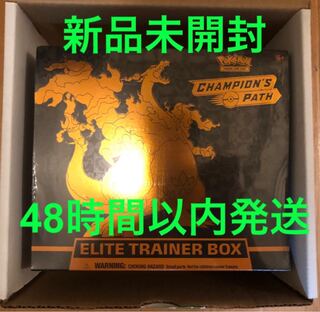 新品 ポケモンカードエリートトレーナーボックス チャンピオンズパス