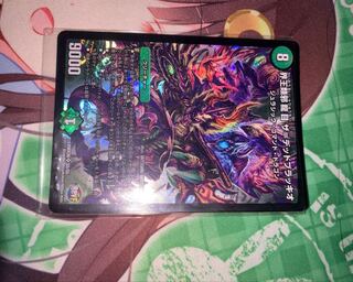 デッドブラッキオ 1枚