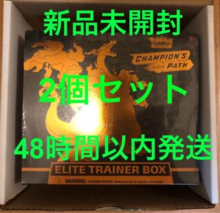 新品 2箱セット ポケモンカードエリートトレーナーボックス チャンピオンズパス