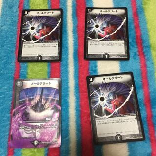 とろろ昆布 様 専用  オールデリート