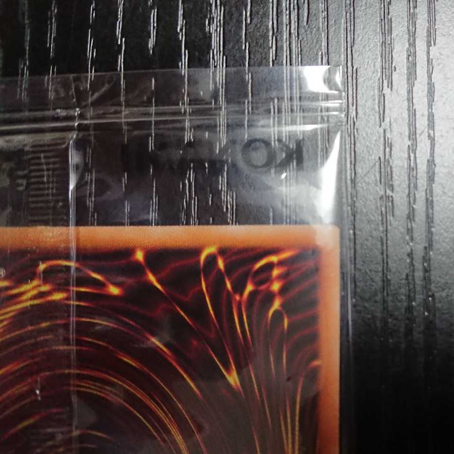 ラーの翼神竜 プリズマティックシークレットレア