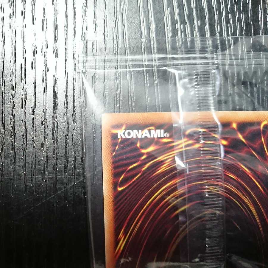 ラーの翼神竜 プリズマティックシークレットレア