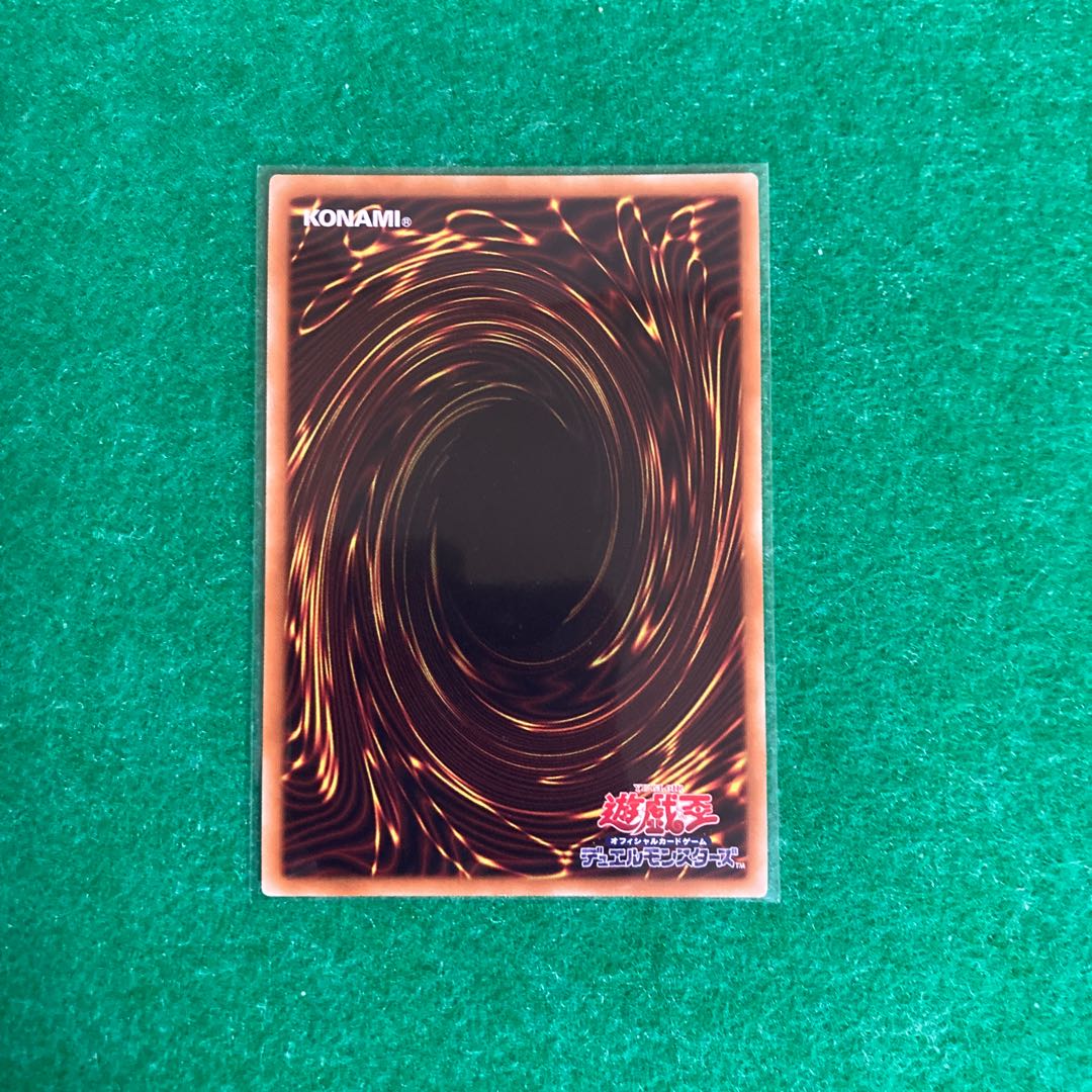 I：Pマスカレーナ スーパーレア