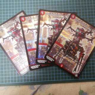 DROROOON・バックラスター