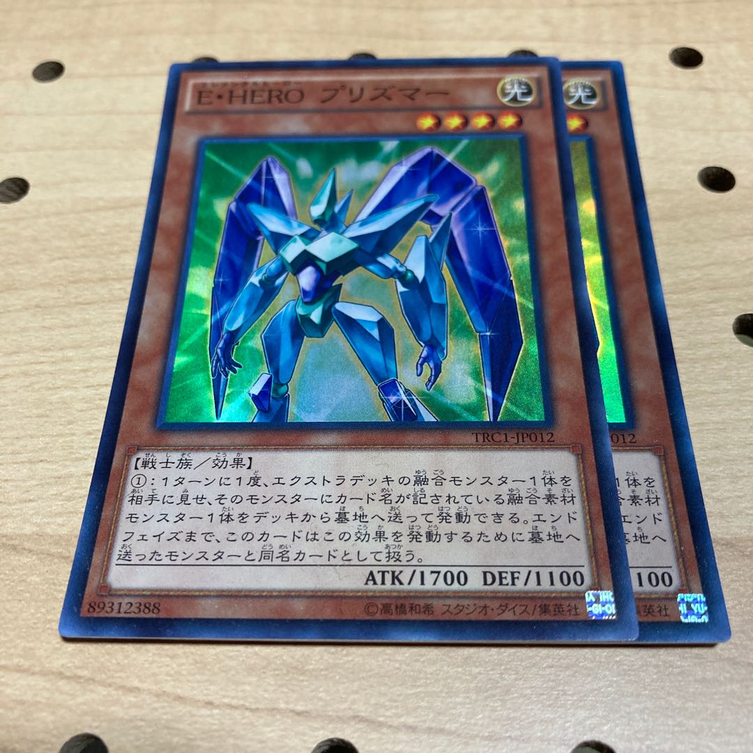 E Hero プリズマー スーパーレア 2枚の通販 Magi トレカ専用フリマアプリ