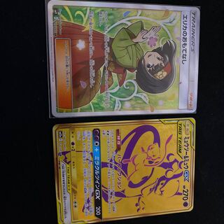 ミュウツー＆ミュウGX UR エリカのおもてなしセット