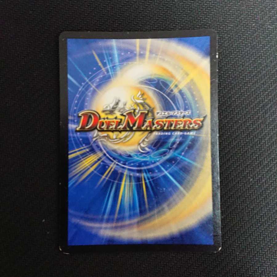 暗黒鎧 ダースシスK