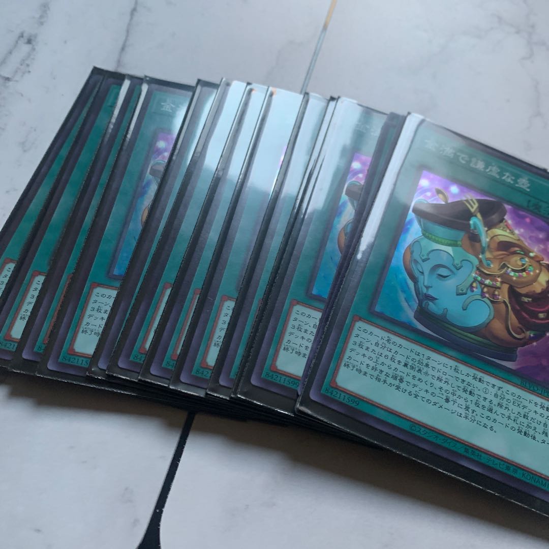 金満で謙虚な壺 スーパーレア