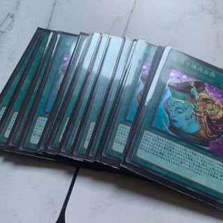 金満で謙虚な壺 スーパーレア