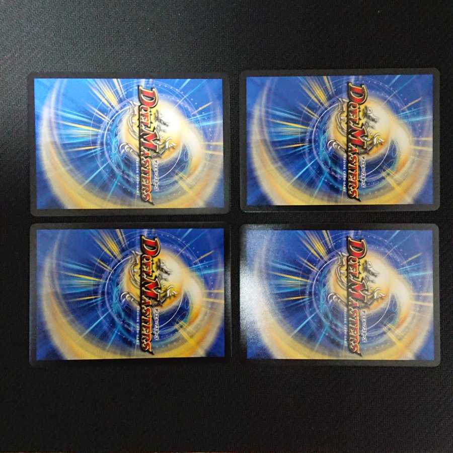 希望のジョー星