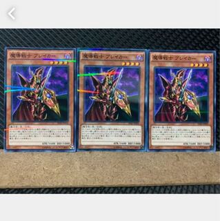 Popotan] Yu-Gi-Oh! 4591 Breaker the Magical Warrior 3 no para.