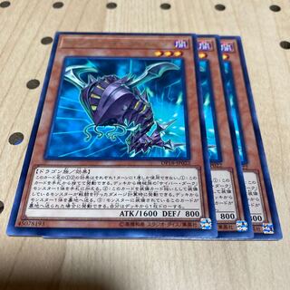 サイバー・ダーク・カノン レア 3枚