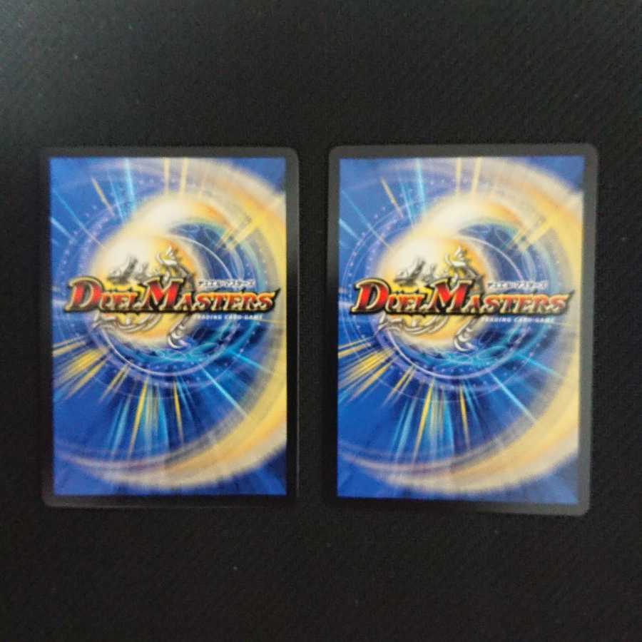 ∞龍 ゲンムエンペラー