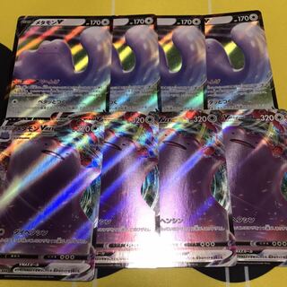 メタモンV メタモンVMAX 進化ライン 4枚セット