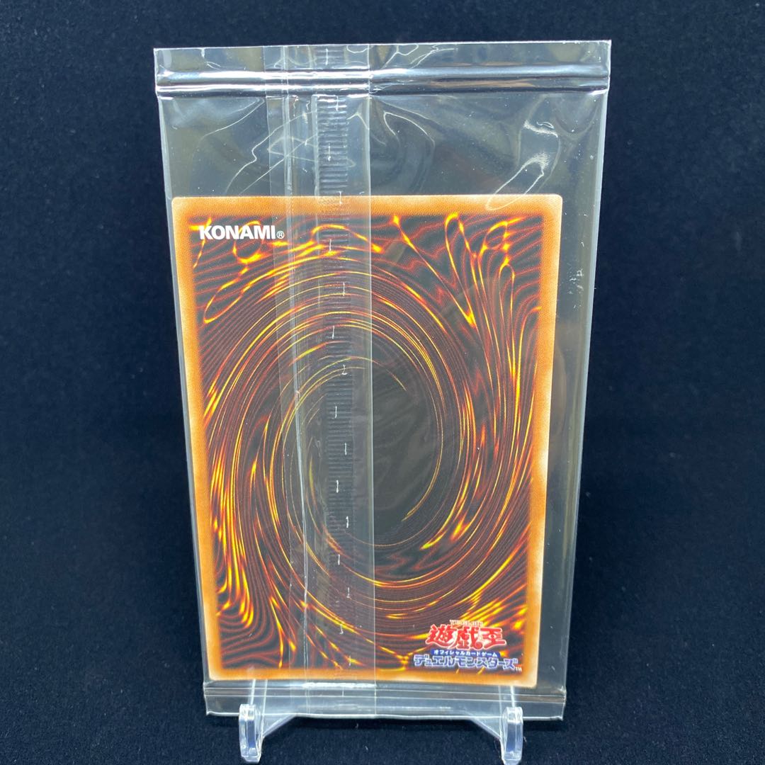 Blue-Eyes White Dragon Prismatic Secret Rare Unopened Prissiq