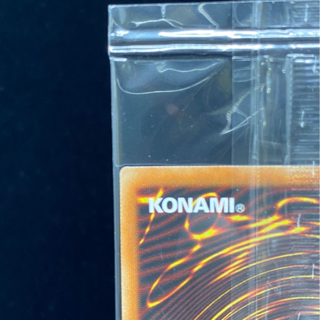 Blue-Eyes White Dragon Prismatic Secret Rare Unopened Prissiq