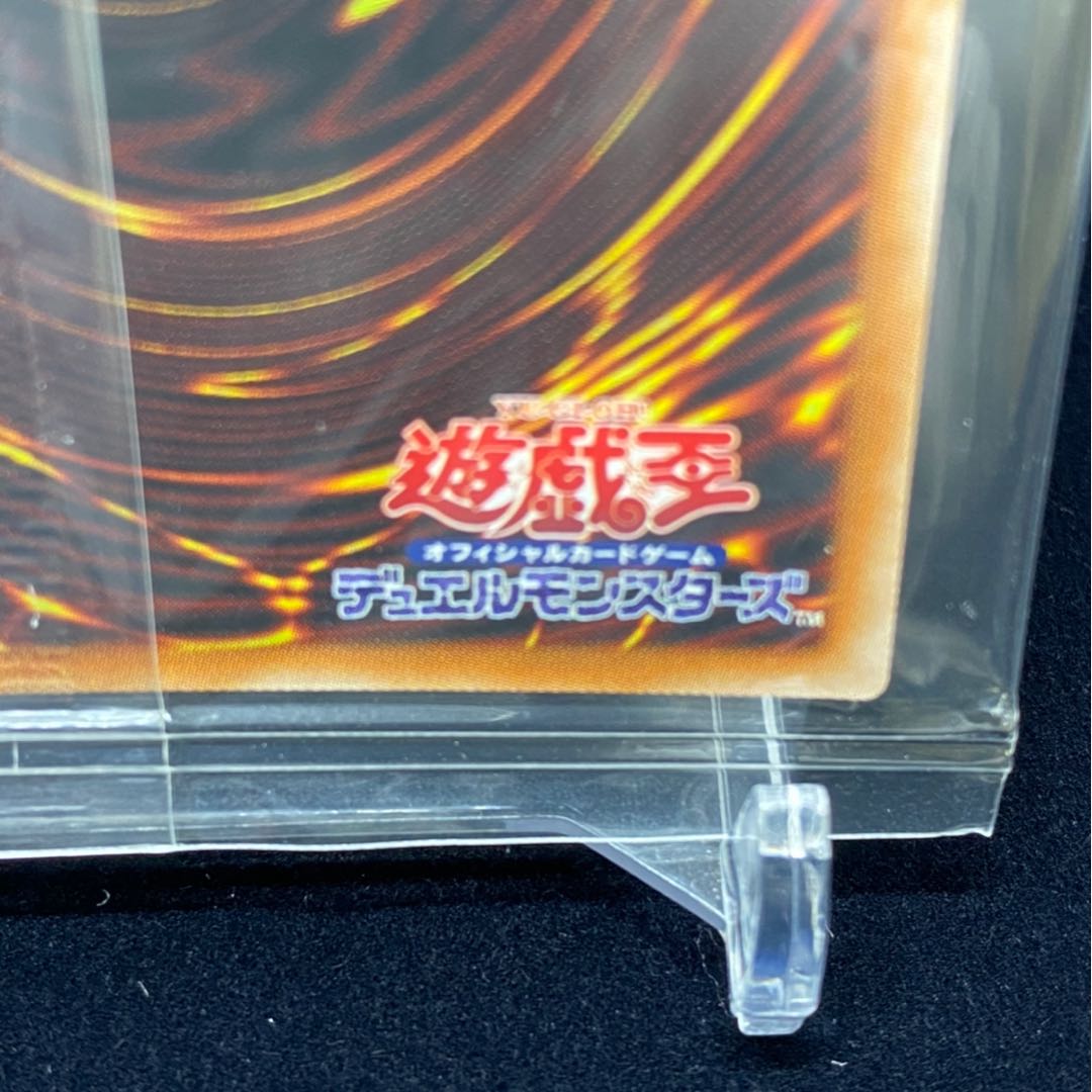 Blue-Eyes White Dragon Prismatic Secret Rare Unopened Prissiq