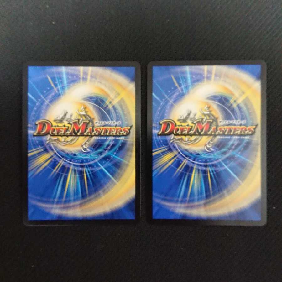 幻龍 ゲンムエンペラー