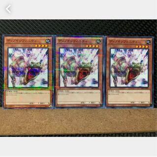 【ぽぽたん】遊戯王 4673 ディノインフィニティ 3枚 ノーパラ