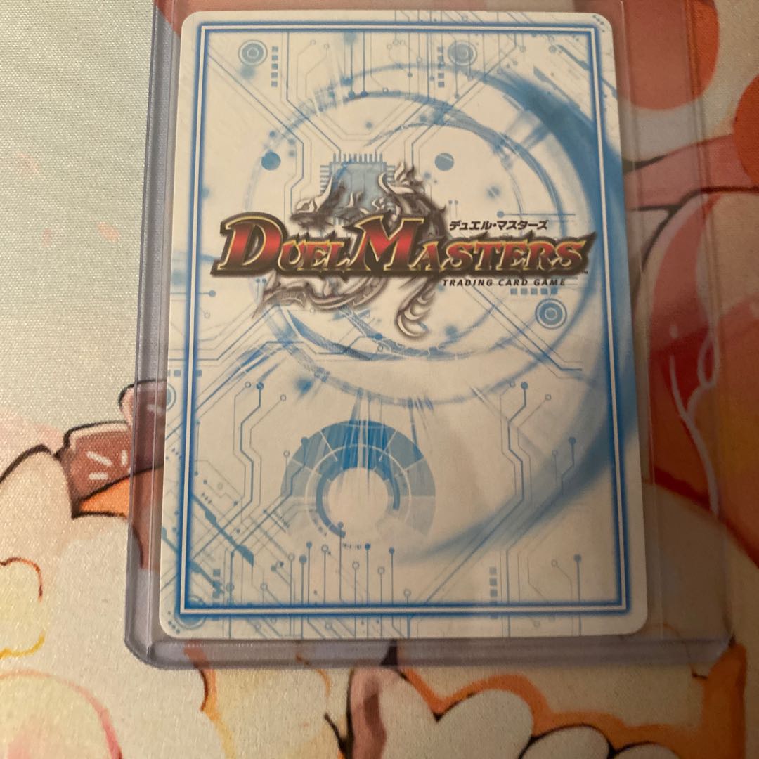 全能ゼンノー VR