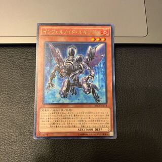 インフェルノイド・ルキフグス レア