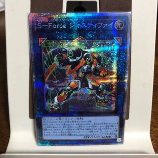 S-Force ジャスティファイ【プリズマティックシークレットレア】