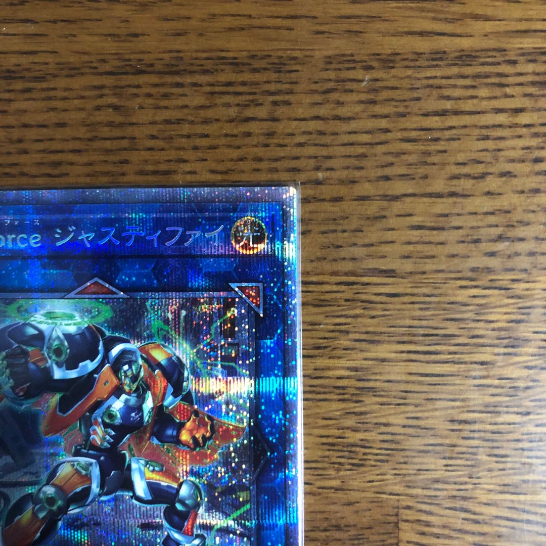 S-Force ジャスティファイ【プリズマティックシークレットレア】