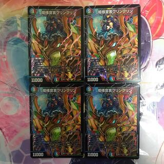 姫様宣言プリンプリン