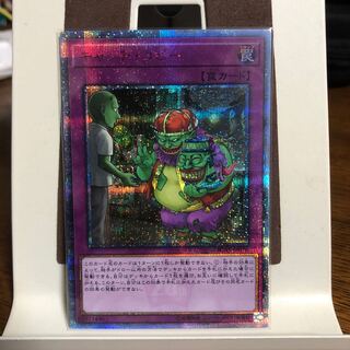 キャッチ・コピー【20thシークレットレア】