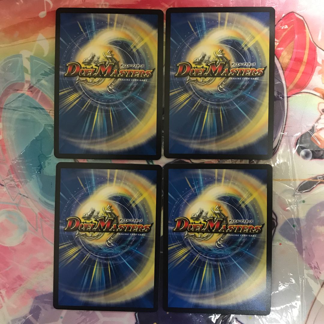 Kakusei Ryukai Kensei Jigen