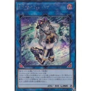 IPマスカレーナ【シークレット】{CHIM-JP049}《リンク》