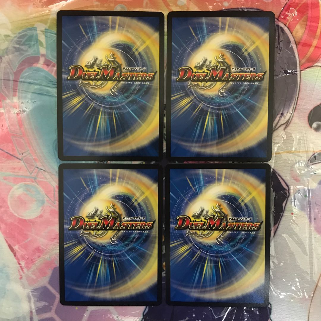 ハリケーン・クロウラー｜ブレイン・チャージャー