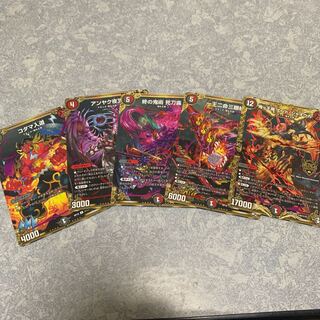 鬼ヶ王魔 エンド・ジャオウガ シクセット 1枚