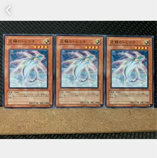 Popotan] Yu-Gi-Oh! 4662 Golden Flying Fish 3 Normal