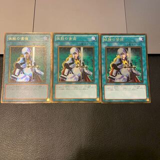 抹殺の使徒 ゴールドレア