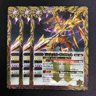 アルティメット・ランスロット 1枚