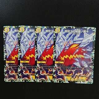 憤怒スル破面ノ裁キ 、剣参ノ裁キ