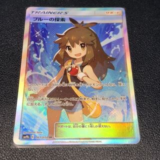 ブルーの探索 SR 1枚