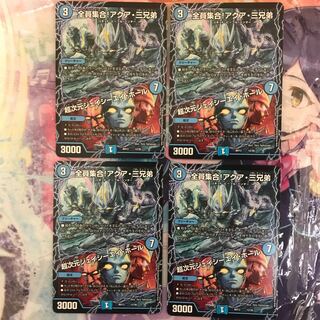 全員集合!アクア・三兄弟｜超次元ジェイシーエイ・ホール