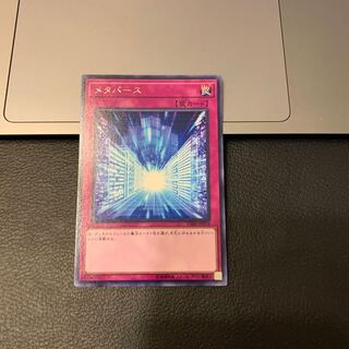 メタバース レア