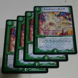 トレジャー・マップ