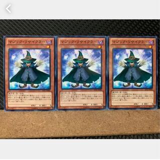 Popotan] Yu-Gi-Oh! 4661 Spell Recycler 3 copies, normal