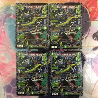 The 大親分 鬼流院 刃｜「アンノウンがナンボのモンじゃ!」