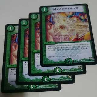 トレジャー・マップ