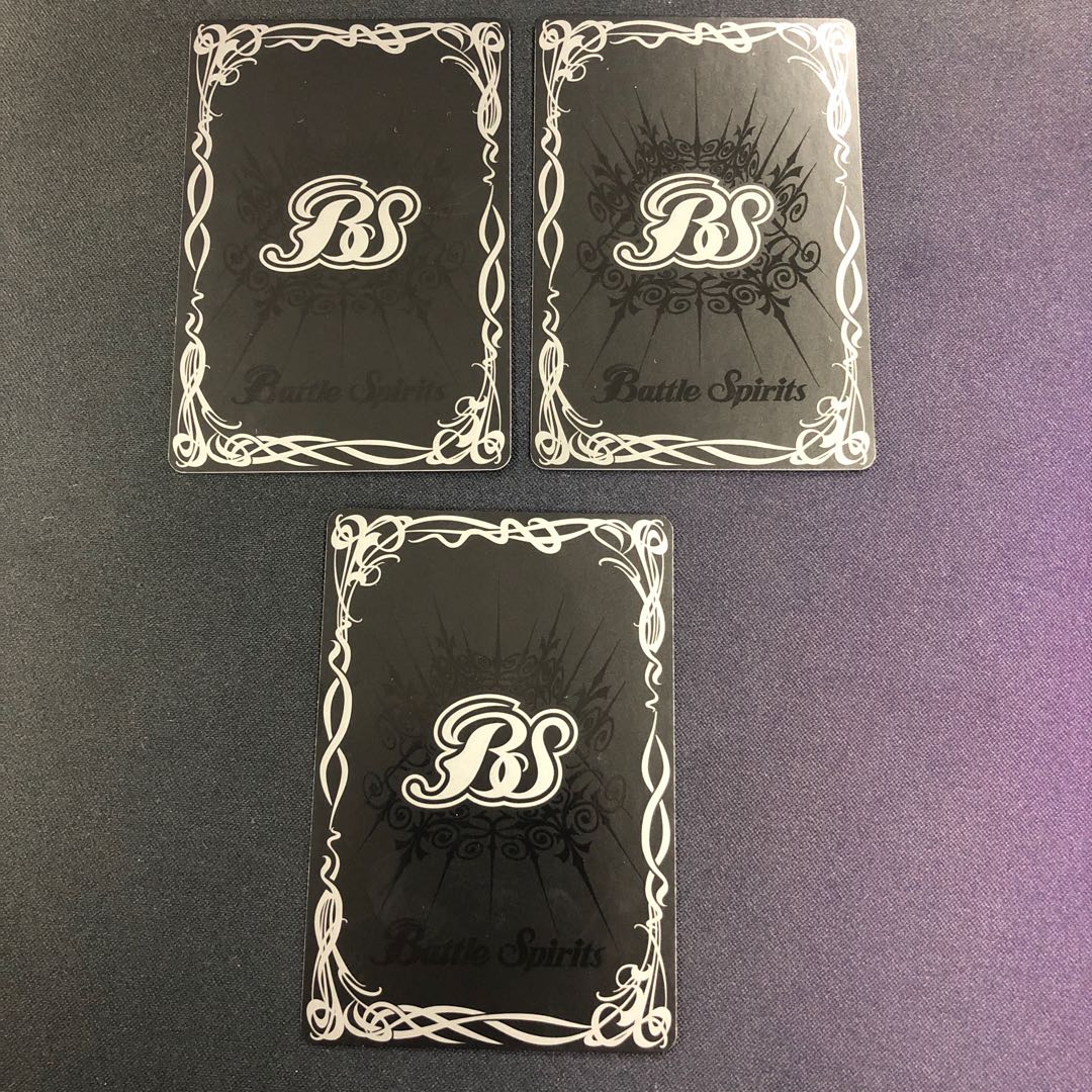 天星12宮 闇星魚ピスケガリオット 3枚 3枚