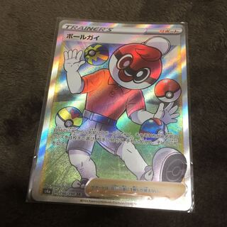 ボールガイ SR 1枚