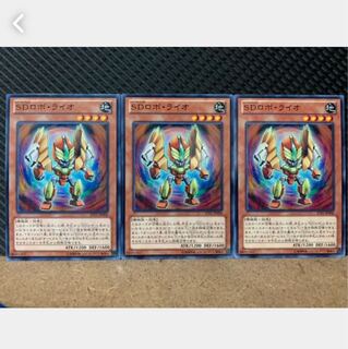 【ぽぽたん】遊戯王 4653 SDロボ・ライオ 3枚 ノーマル