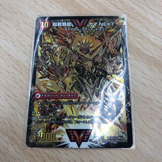 闘将銀河城 ハートバーン｜超戦覇龍 ガイNEXT